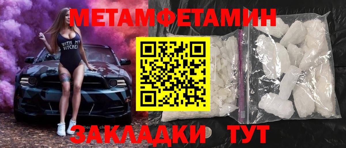 Амфетамин Розовый  Amphetamine  Сокол  Вход с VPN 
