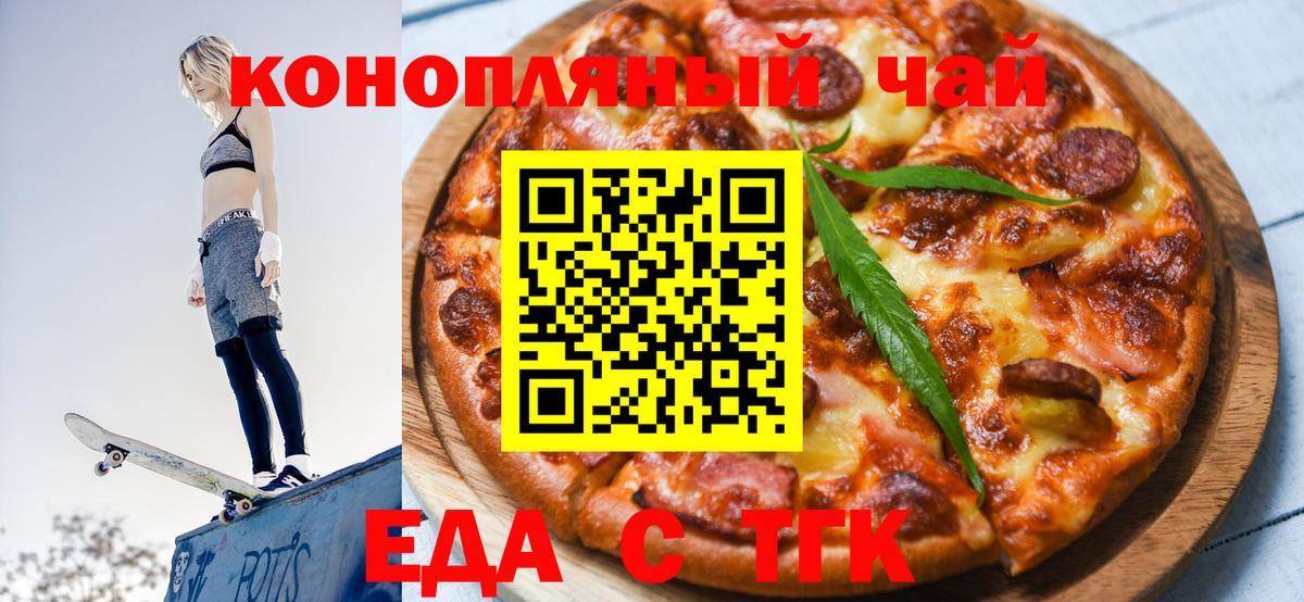 Сокол  Canna-Cookies марихуана  Вход с VPN 