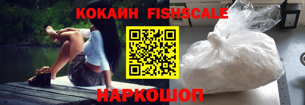 Сокол  Cocaine Перу  Вход с VPN  Cocaine  КОКАИН 98% 