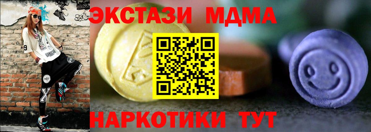 Экстази круглые  Экстази бентли  Сокол  Вход с VPN 