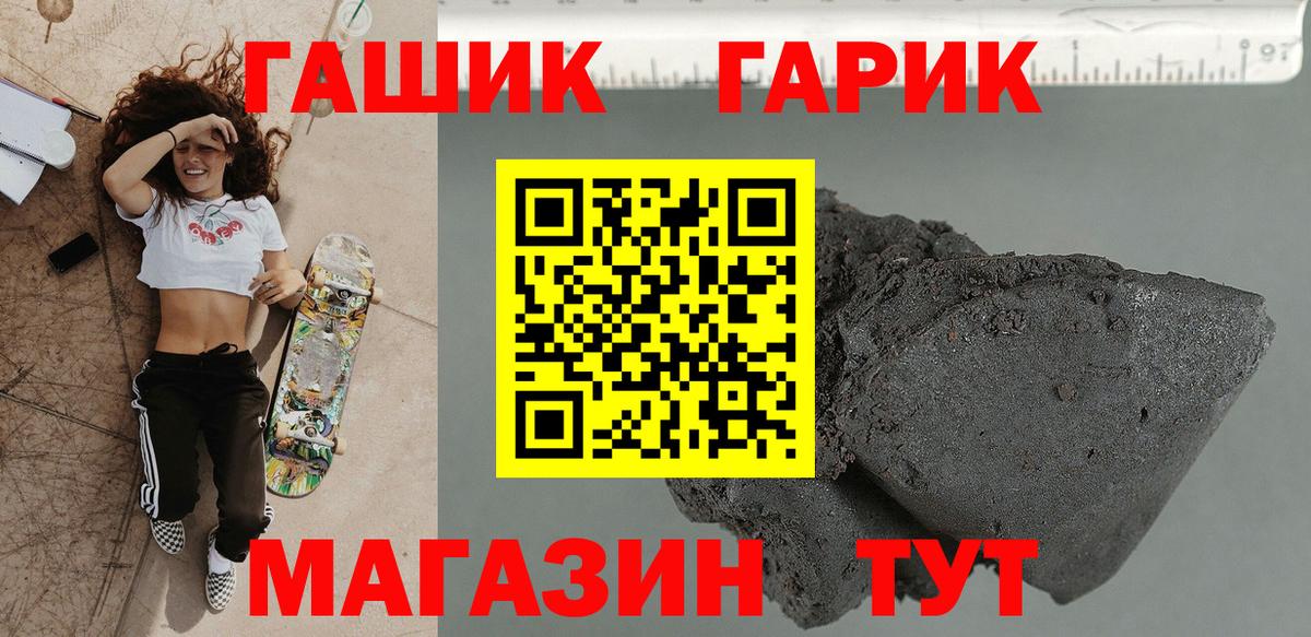 Сокол  ГАШИШ убойный  наркота  Вход с VPN  ГАШИШ 40% ТГК  Гашиш 