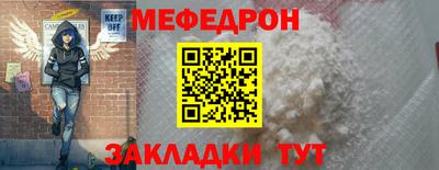 прущая мука Первоуральск