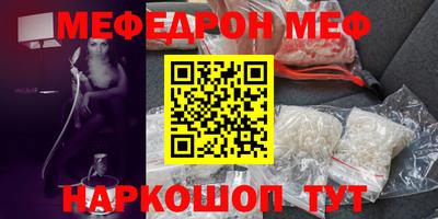 бошки Партизанск