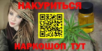 бошки Партизанск