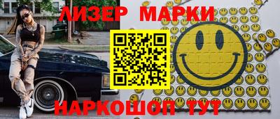бошки Партизанск