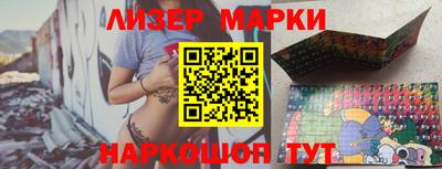 бошки Партизанск