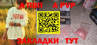 прущая мука Первоуральск