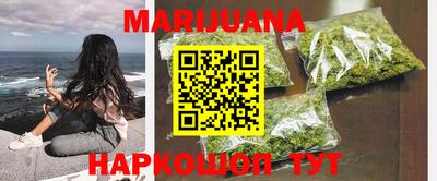 бошки Партизанск