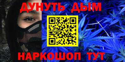 бошки Партизанск