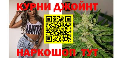 бошки Партизанск