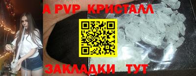 винт Пенза