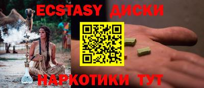 прущая мука Первоуральск