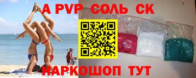 бошки Партизанск