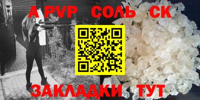 бошки Партизанск