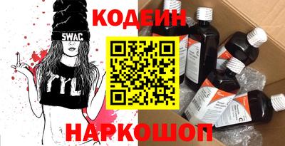 бошки Партизанск