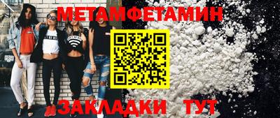 прущая мука Первоуральск