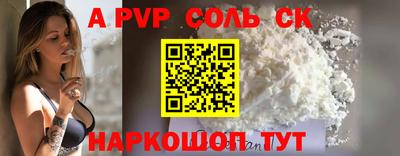 винт Пенза