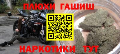 прущая мука Первоуральск