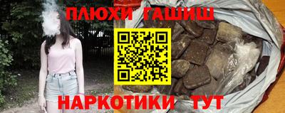 бошки Партизанск