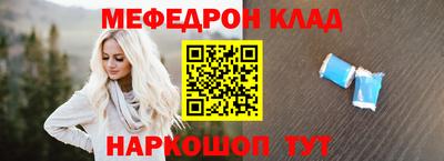 прущая мука Первоуральск