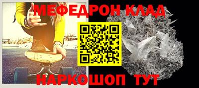 бошки Партизанск