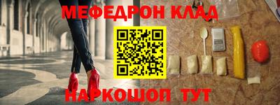 бошки Партизанск