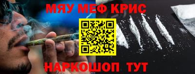 прущая мука Первоуральск