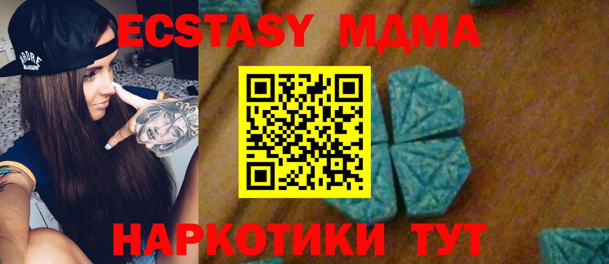 Сокол  MDMA Molly  Вход с VPN  MDMA crystal 