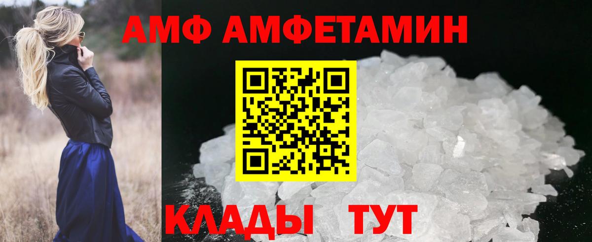Метамфетамин пудра Сокол
