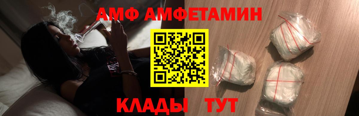 Метамфетамин винт  Вход с VPN  Сокол 