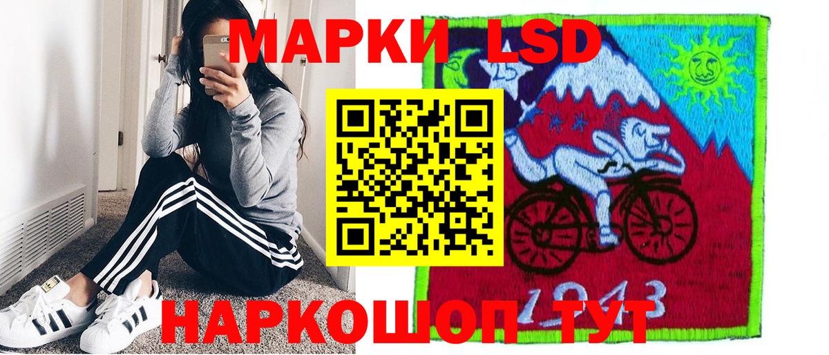 Марки N-bome 1500мкг  Марки N-bome 1500мкг  Вход с VPN  купить наркотики цена  Сокол 