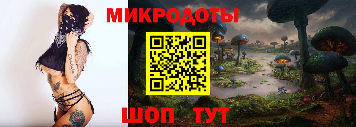 купить наркоту  Галлюциногенные грибы Cubensis  Сокол  Вход с VPN  Галлюциногенные грибы ЛСД 