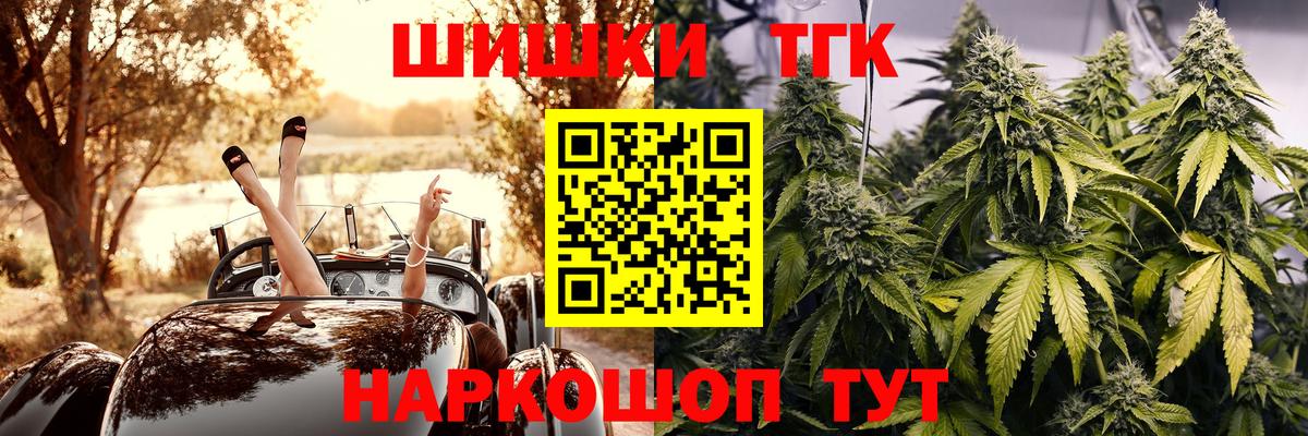 Шишки марихуана Amnesia Сокол